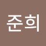 Profile photo of 이준희