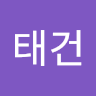 Profile photo of 윤태건